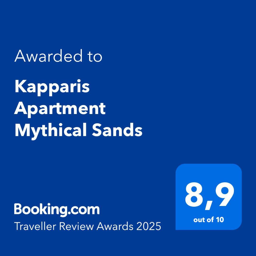 Kapparis Apartment Mythical Sands Protaras Zewnętrze zdjęcie